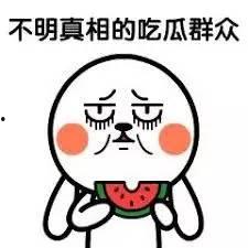 吃瓜资讯群,揭秘娱乐圈幕后故事，带你领略明星真实生活