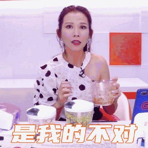 娱乐吃瓜酱主播是谁
